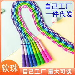 Children's bamboo joint skipping rope wholesale primary school students kindergarten special rope adjustable skipping rope beginners children can sign skipping rope 