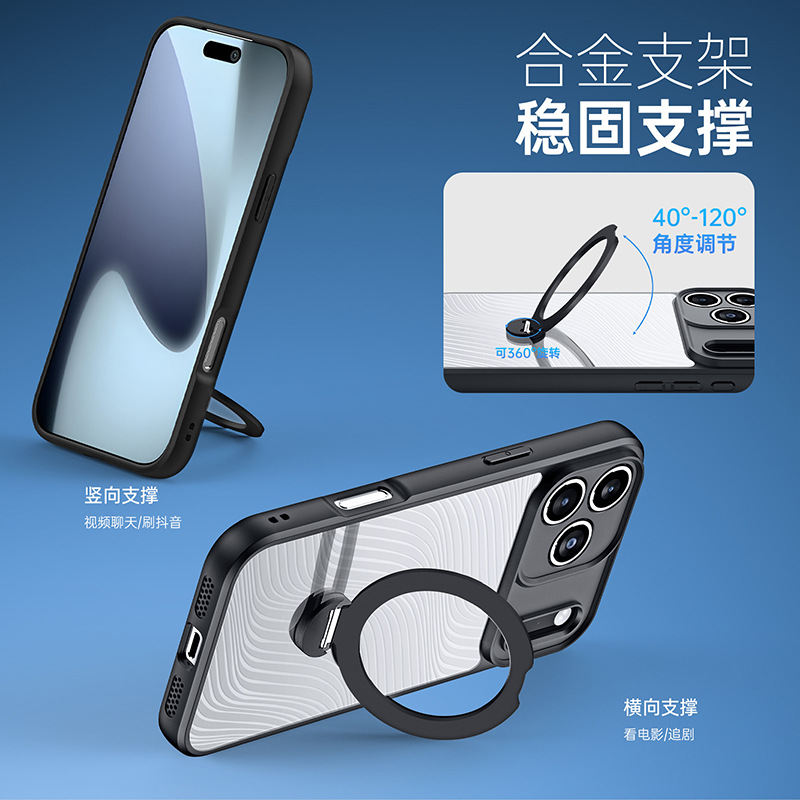 适用iPhone17Pro透明磨砂手机壳批发Magsafe磁吸款苹果17支架后壳