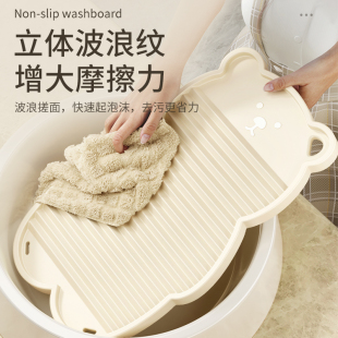 ⇜ Bear Washboard, Household New Type Anti-Slip Thickened Plastic Kneeling Punishment Dormitory for Lazy People