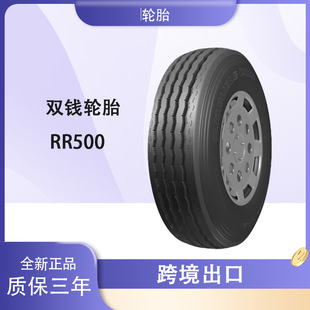 Double Money Tire 8.25R20 Rr500 Pattern New Truck and Bus Tire