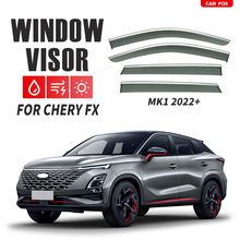 适用于奇瑞FX晴雨挡雨遮阳板雨眉导流板Chery FX Window visor