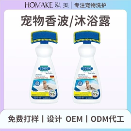 狗狗香波浴液;猫猫香波浴液;口腔清洁