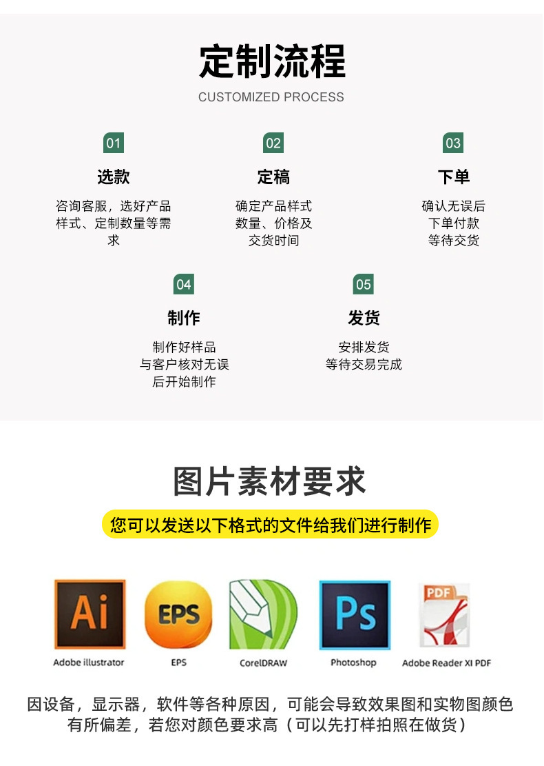 详情页冰箱贴_15