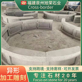 福建天然石材花岗岩异形加工定制柱座雕塑石狮子石桌石凳石材