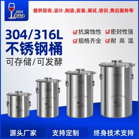 蒸馏设备;酿酒设备;木桶