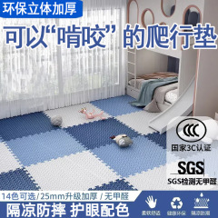 寝室の客間の泡のマットの立体は厚くて、つなぎ合わせます。