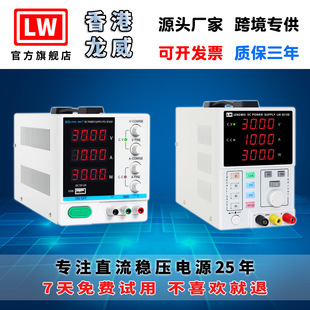 �������ʳ̿ؾ��̿��{�_�Pֱ�������Դ100V60V30V1A2A3A5A10A