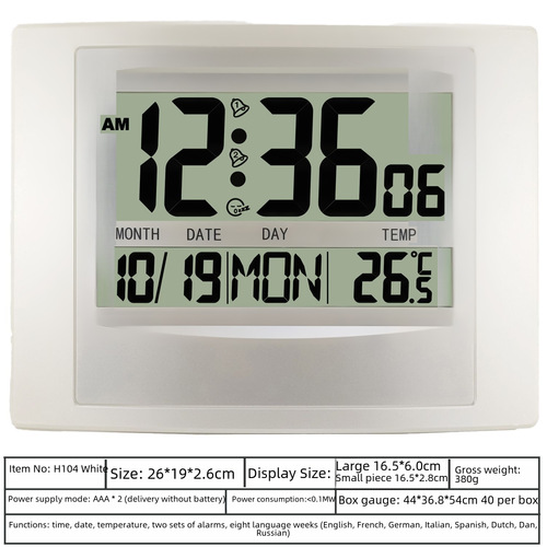 Modern European and American minimalist luxury silent LCD living room bedroom lobby wall-mounted clock with high-definition display and multifunction features