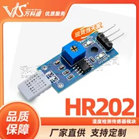 Гигрометр, датчик, модуль, переключающий ключ, HR202V