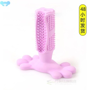 Dog Toy Dog Chew Toys Dog Toothbrush Pet Molar Tooth Cleaner