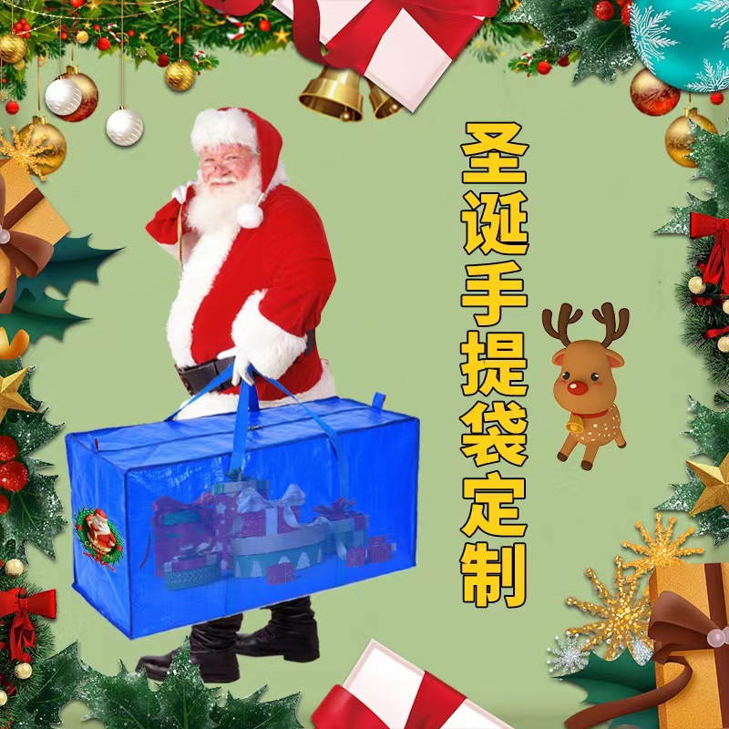 圣诞树收纳袋整理袋防水圣诞树收纳包防虫圣诞节日防尘储物编织袋