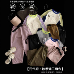 080605 夏季新款 儿童韩版户外拼接速干长袖气球裤 一件代发
