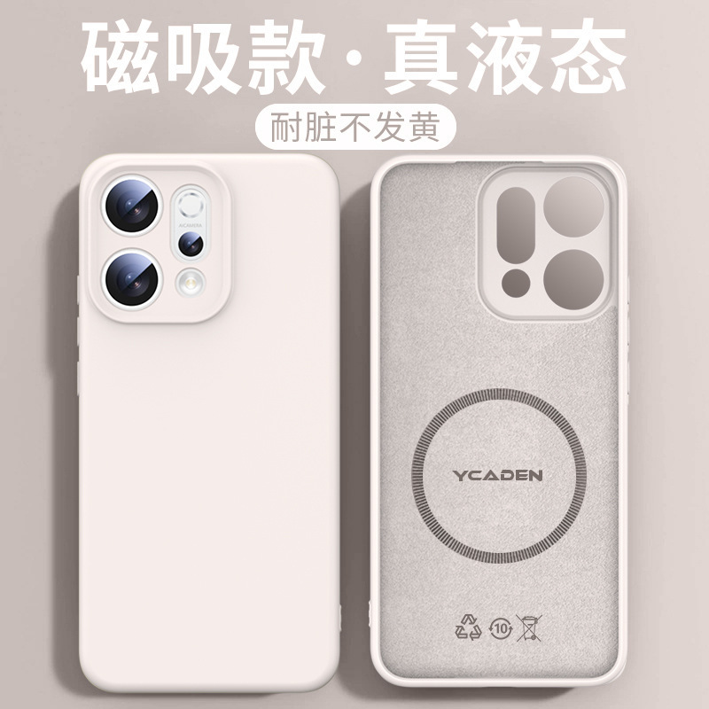Oppo reno14pro 携帯電話ケースに適した新しい Reno14 液体シリコーン磁気超薄型落下防止ソリッドカラーケース|undefined