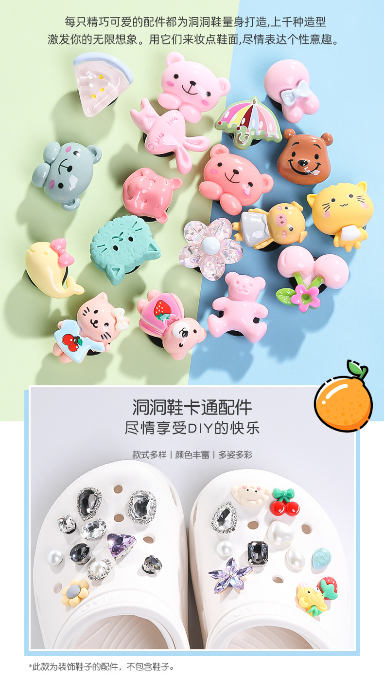New cartoon shoes, flower shoe buckles, popular crocs, beach shoes, accessory buckles, diy crystal I-shaped buckles mixed style detail image 1