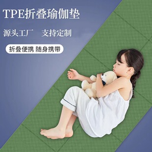 tpe folding yoga mat factory direct portable student nap mat lunch break mat non-slip thickened fitness mat cross border