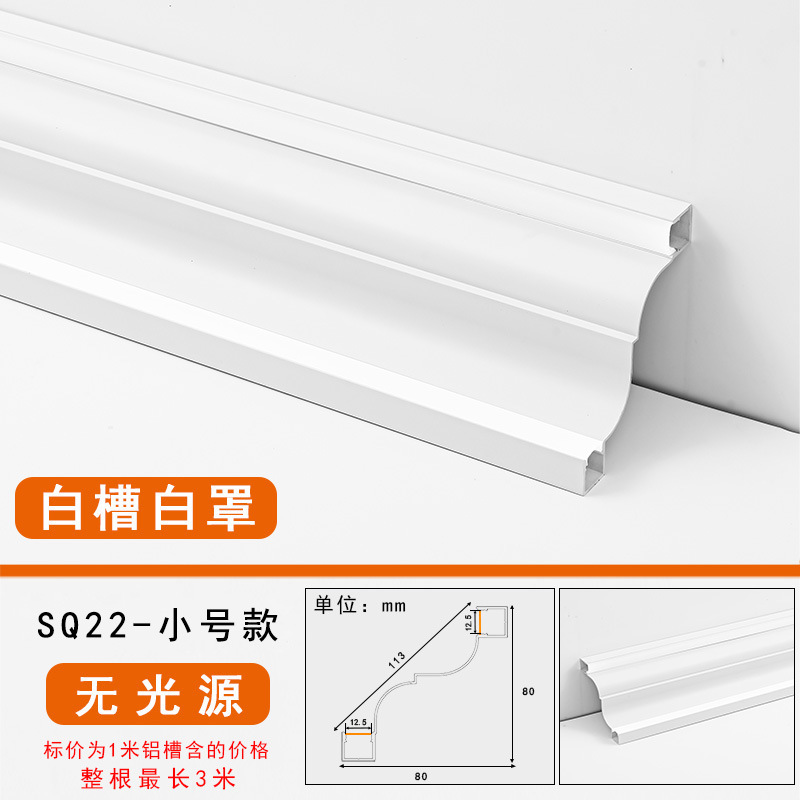 新商品のLED発光は溝入れのない石膏線の一番上の角線のライトバーの壁の隅の家庭用の天井の陰の角線のライトの天井を掛けます。|undefined
