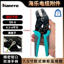 ��݆�����Q�䉺���ӹ��ͽ^�����������SN-02C SN-06WF늹�����