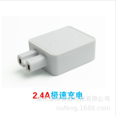 电动车手机充电器快充通用转接头36v48v60v72v usb改装手机充电器