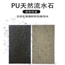 PU��ˮʯʯƤpuĢ��ʯƤ����ʯ���l����ʯpu�p�|����ʯƤ�Ļ�ʯ