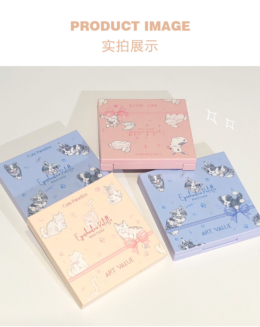 Art Value's new product, the Nine-color Eyeshadow palette for Pet Paradise, punk Smoky makeup, Anime cartoon radish style undefined