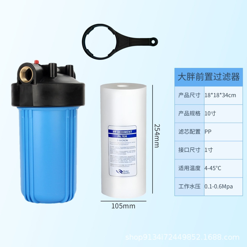 Filtro de grasa grande - llave de entrega de 10 pulgadas