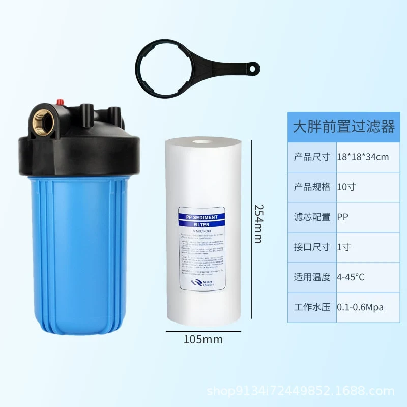 Big fat filter bottle pre-filter single-stage multi-stage large flow thickened explosion-proof whole house tap water filtration 1020 inches