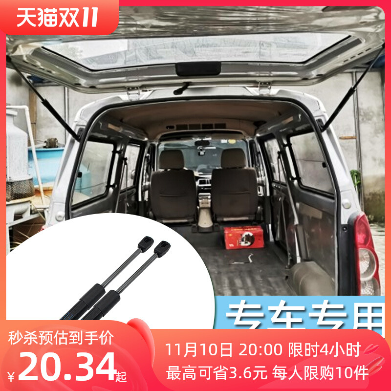 WULING RONGGUANG ׼ 6407B    Ʈũ  ε RONGGUANG  Ʈ žε   