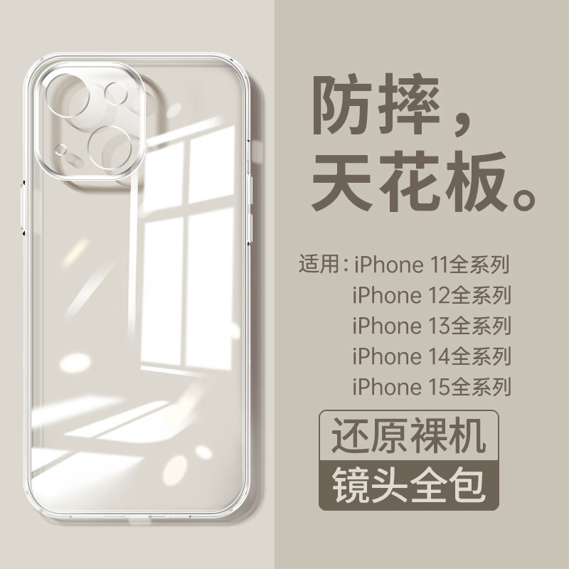 輸入液体シリコーンは黄変せず、Apple 15promax ケース 16 新しい iPhone14pr に適しています。|undefined