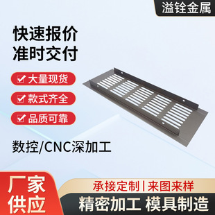 �X���X�Ͻ�CNC�ӹ��X��Ʒ�и����ۛ_���X���������X�X���X�Ͻ��