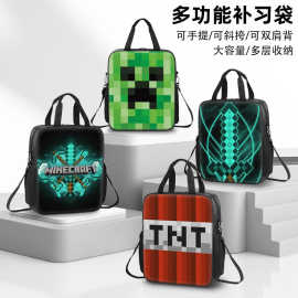 我的世界补习袋男孩手提袋女小学生专用作业拎书袋儿童学习补课包