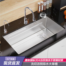 �N��ϴ�����β�304���P�ˮ��̨��ϴ��ۼ���ϴ�˳�ˮ�ؘO��