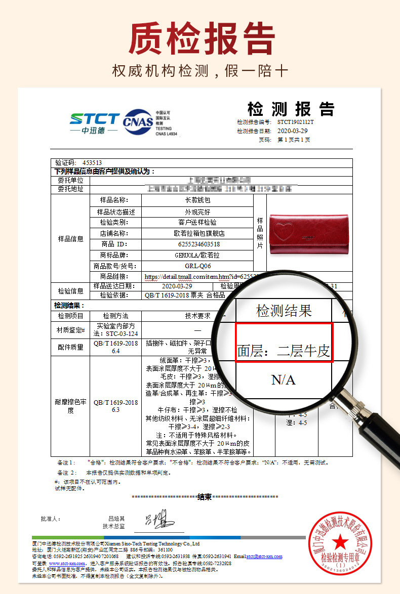 详情页-07