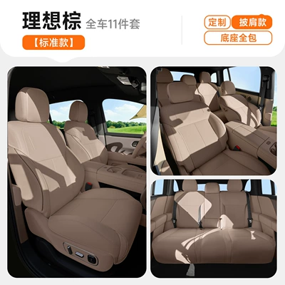 Cover, Invisible L9 Special Car Seat – Modelə uyğun (Original) oturacaq örtükləri - full-set-cloud-feel-leather-car-seat-cover-seat-backrest-gray-brown-11-pieces-suitable-for-ideal-i6