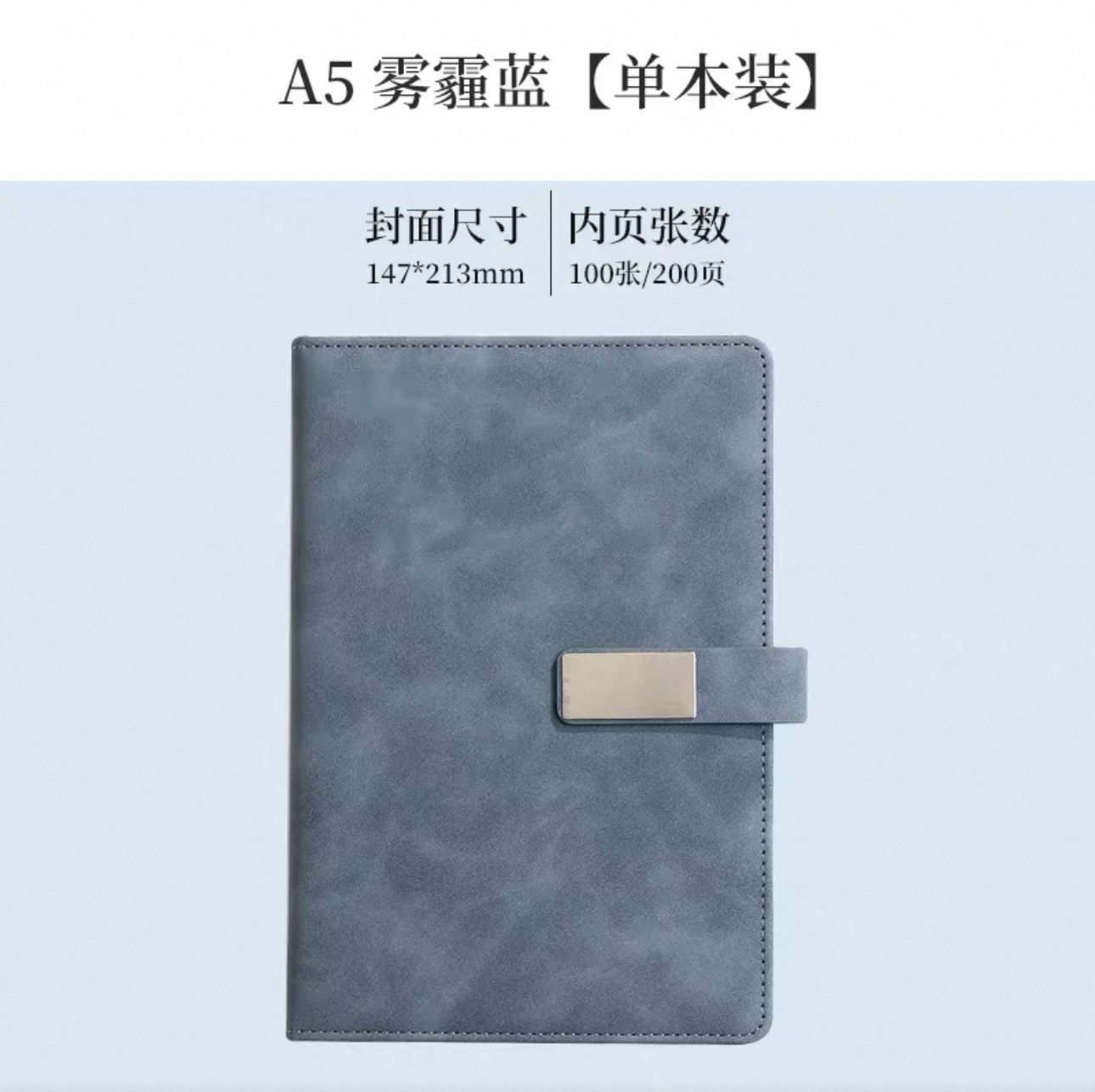 Cuaderno de notas personalizado logotipo caja de regalo set de negocios de alto nivel A5u tipo hebilla cuaderno de notas de reunión de trabajo cuaderno