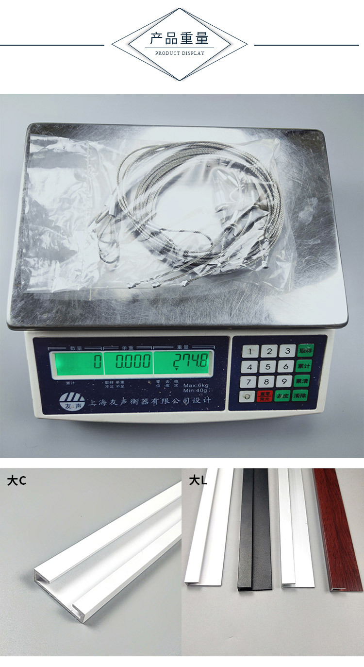 无上钩按压钢丝绳-详情_04