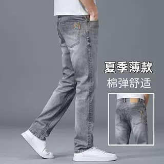 新款高端品质男裤修身合体直筒牛仔裤男士简约时尚百搭潮流裤子男
