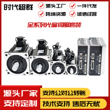 ʱ����Ⱥ750W1.5KW1.8KW2KW2.6KW3.8KWȫϵ�����ŷ����������װ