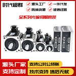 时代超群750W1.5KW1.8KW2KW2.6KW3.8KW全系交流伺服电机驱动套装