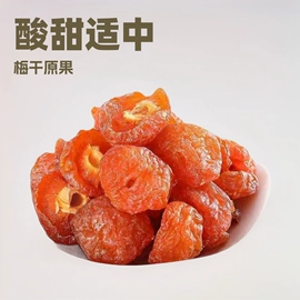 其他果干蜜饯;其他休闲食品;红枣干