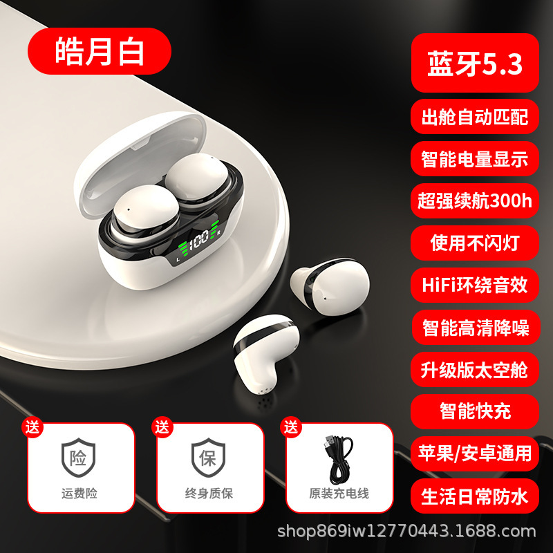 落花生の特小ミニタイプのmini 12無線bluetoothイヤホンの新商品が見えない耳に入る騒音低減防水源バッチ|undefined