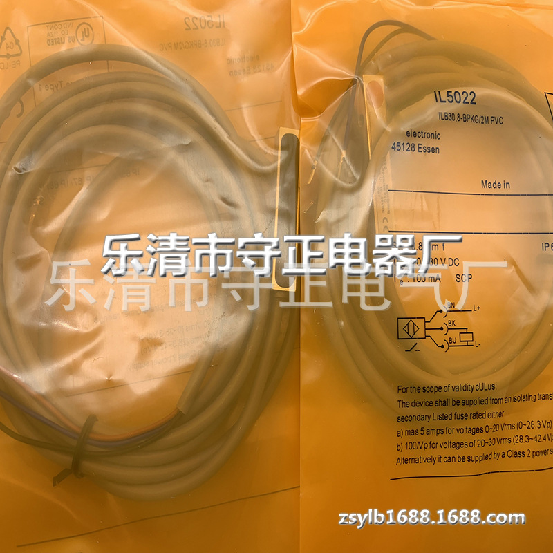 全新 接近开关 IL5022 传感器 质保一年