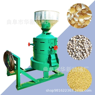 江西小型玉米脱皮制糁机 花生黄豆脱皮机 谷子脱皮碾米机