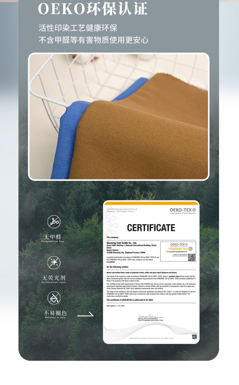 染色2-恢复的_10