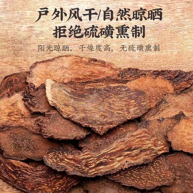 Cynomorium Slices Suo Yang 100g Jar Dried Chinese Herb for Decoction and Herbal Pairing key features