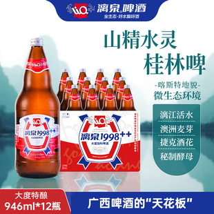 ������Ȫơ��10��1998 ������ ƿ�b 946ml �V���خa �Sơ��
