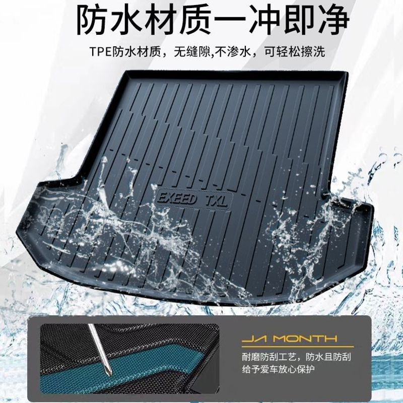 TPE汽车后备箱垫日产轩逸逍客劲客楼兰蓝鸟骊威天籁阳光奇骏专用