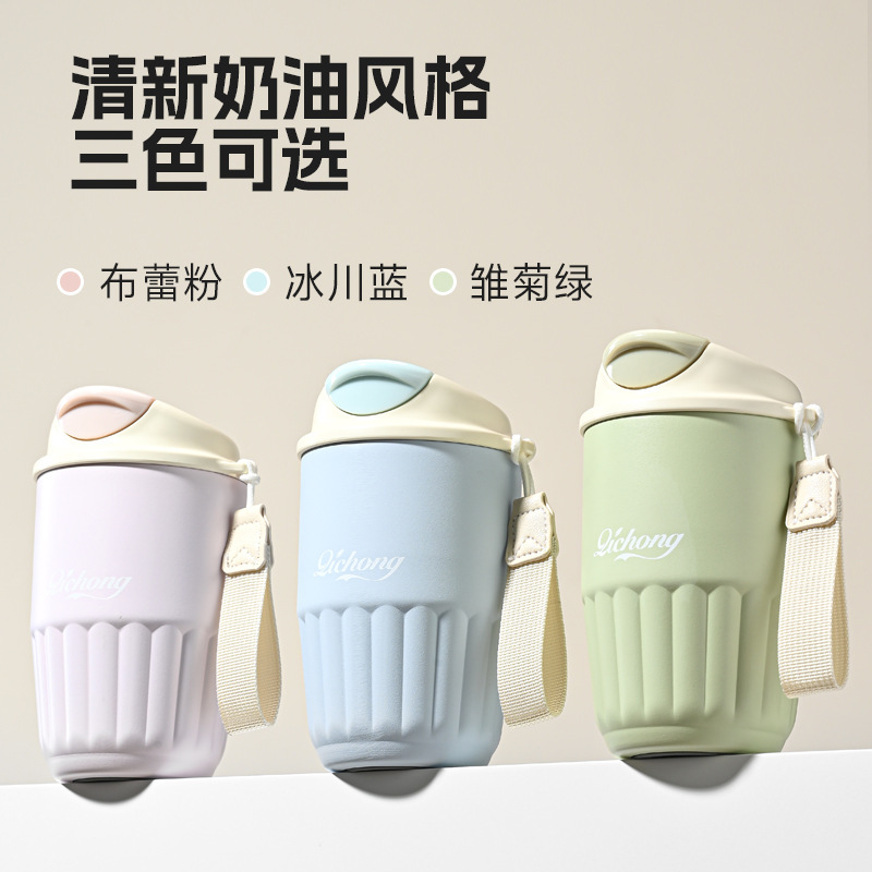 新型ペンギンコーヒーカップ高颜値ステンレス保温カップ携帯随行男女学生カップ車載カップ|undefined