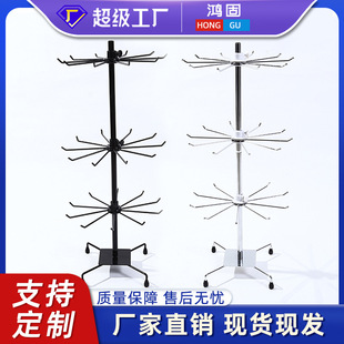 Rotating Street Stall Display Rack Detachable Three-Layer Jewelry Storage Rack Pendant Shelf Multi-Layer Jewelry Display Rack