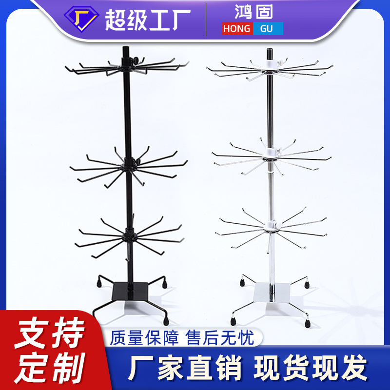 Rotating Street Stall Display Rack Detachable Three-Layer Jewelry Storage Rack Pendant Shelf Multi-Layer Jewelry Display Rack