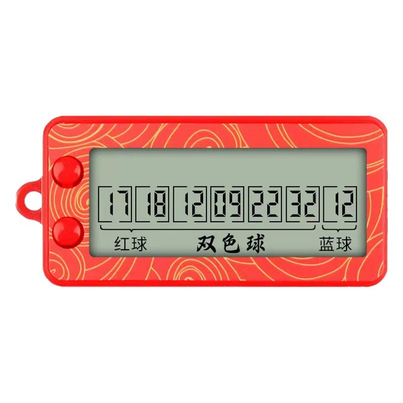 Номер лотереи лотерея лотерея машина интеллектуальная электроника два в одном пять в восемь в одном автоматическая лотерейная машина имитирует лотерею